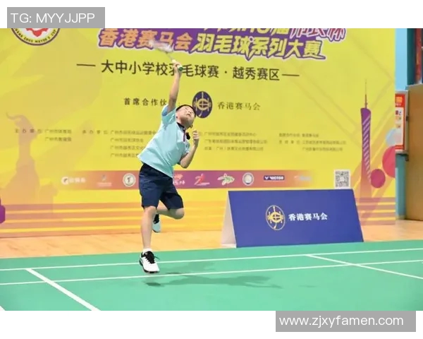 广州羽毛球队个人能力解析与发展策略探讨