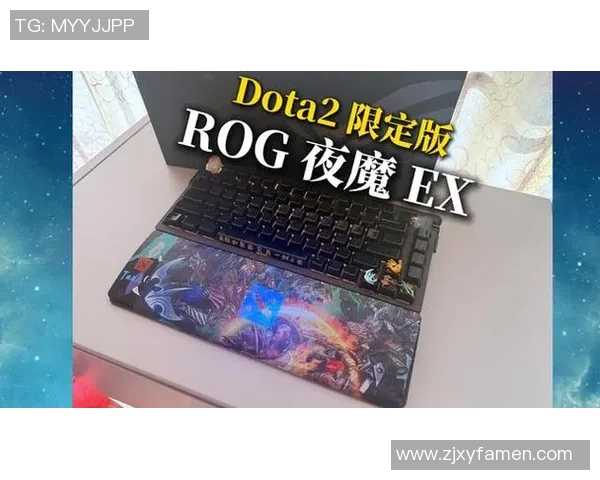 DOTA2装备选购指南：最适合你的键盘推荐与使用技巧分析