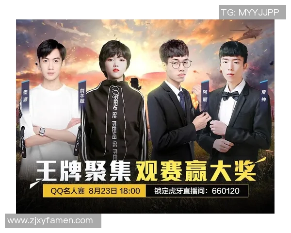 和平精英战术解析TES战队的灵活转换体系与实战应用