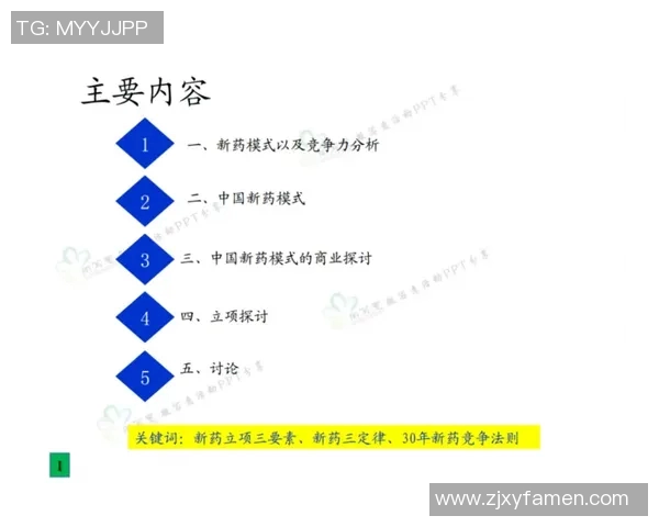 上海篮球队团队协作新模式探讨与热议引发的变革思考 上海篮球队团队协作新模式探讨与热议引发的变革思考