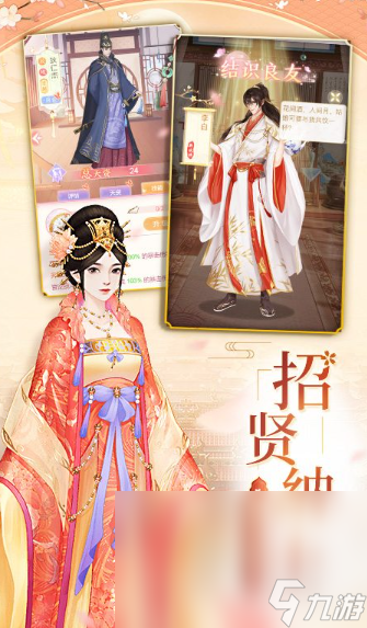 leyu乐鱼美男安卓版哪些值得下载2024 火爆的美男游戏汇总(图2)
