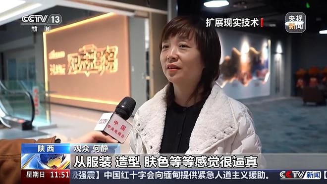 37000Cm威尼斯官方从“静态欣赏”到“静态体验” “将来影院”观影形式来了