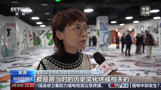 37000Cm威尼斯官方从“静态欣赏”到“静态体验” “将来影院”观影形式来了(图2)