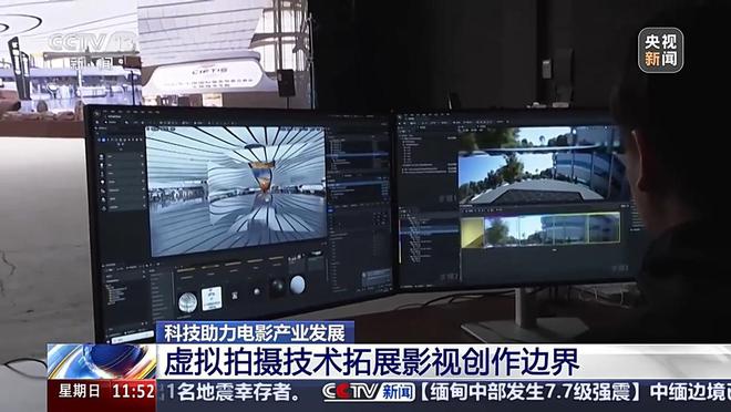 37000Cm威尼斯官方从“静态欣赏”到“静态体验” “将来影院”观影形式来了(图3)