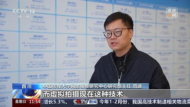 37000Cm威尼斯官方从“静态欣赏”到“静态体验” “将来影院”观影形式来了(图6)