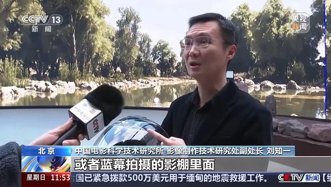 37000Cm威尼斯官方从“静态欣赏”到“静态体验” “将来影院”观影形式来了(图4)