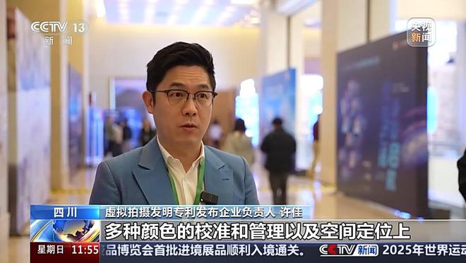 37000Cm威尼斯官方从“静态欣赏”到“静态体验” “将来影院”观影形式来了(图9)