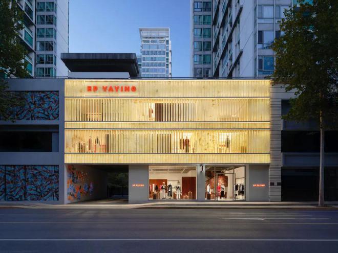 乐鱼appEP YAYING雅莹北京华贸旗舰店焕新启幕归纳民族时髦品牌新篇章