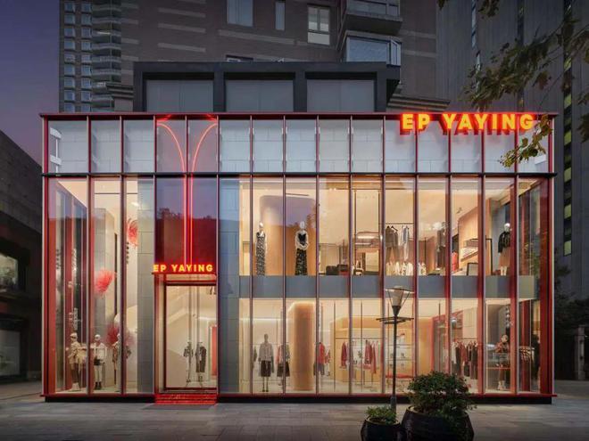乐鱼appEP YAYING雅莹北京华贸旗舰店焕新启幕归纳民族时髦品牌新篇章(图4)
