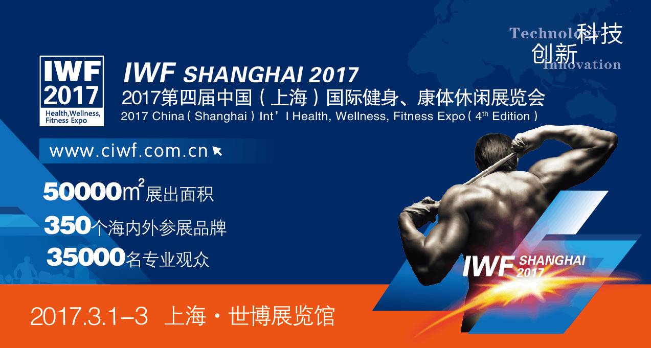 leyucom乐鱼官网IWF健身空间设想大赛 原创即霸道长久稳定的制胜之钥