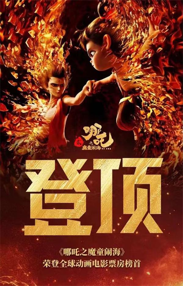 乐鱼·体育官方网站当国潮赶上非遗武艺红古轩“哪吒家具”火了