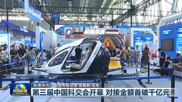 37000Cm威尼斯官方龙程VR“星际游客”全感剧院表态安徽科交会科技引领文娱新