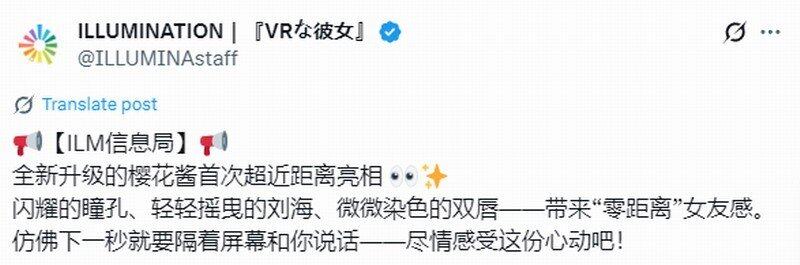37000Cm威尼斯官方新《VR女友》女主模子大晋级 外型愈加心爱了